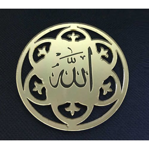 Verse License Of Allah Round Plexi 2 Mm Gold Pk:10