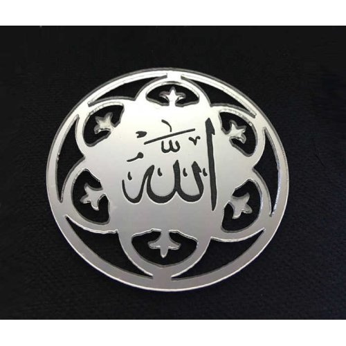 Verse Legend Of Allah Round Plexi 2 Mm Silver Pk:10