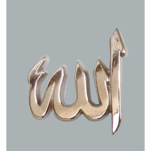 Ayet Allahc.C Metal Silver P50-50