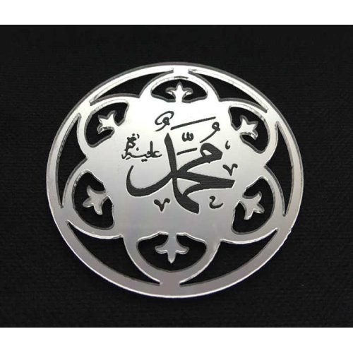 Verse Hazrat Muhammed Round Plexi 2 Mm Silver Pk:10