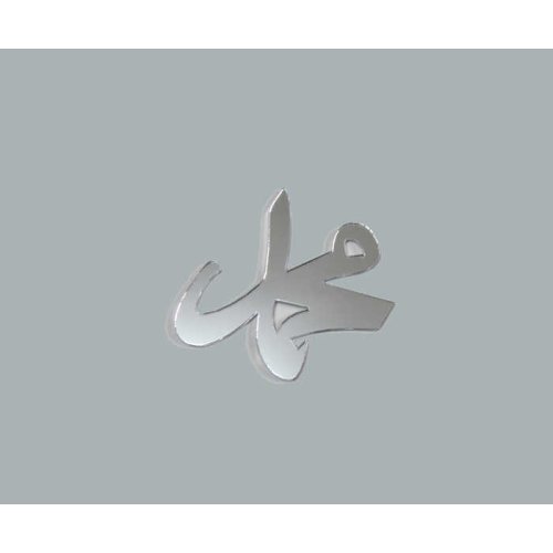 Mirror Plex Verse Muhammed P20