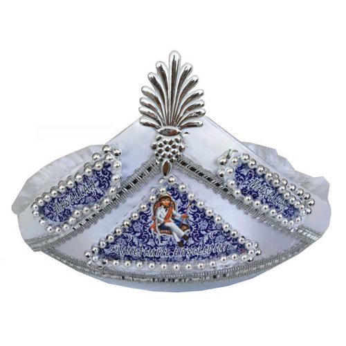 Large Embellished Circumcision Tray