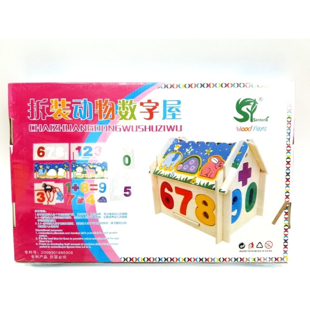 Wholesale Wooden Educational Toy Figure Shaped Unscrew Plug House