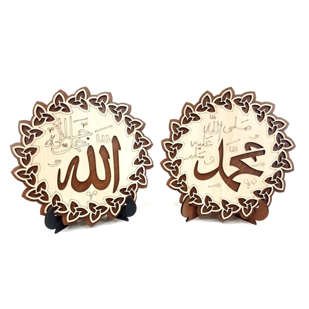 Wholesale Allah Muhammad Written Wooden Trinkets