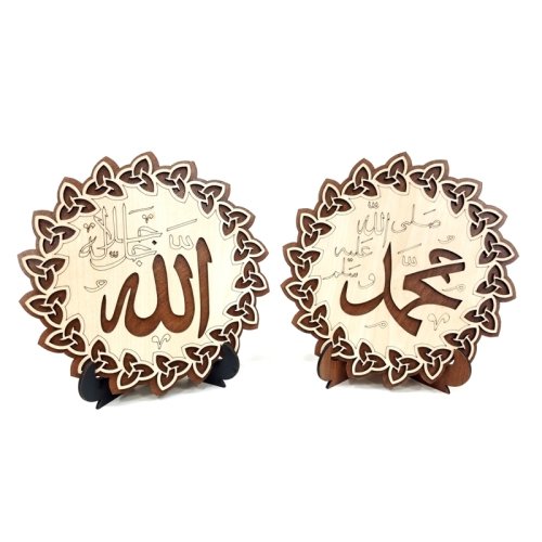 Wholesale Allah Muhammad Written Wooden Trinkets