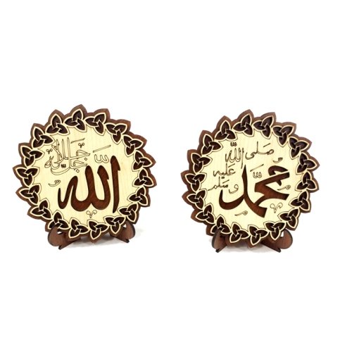 Wholesale Allah Muhammad Inscription Wooden Trinket