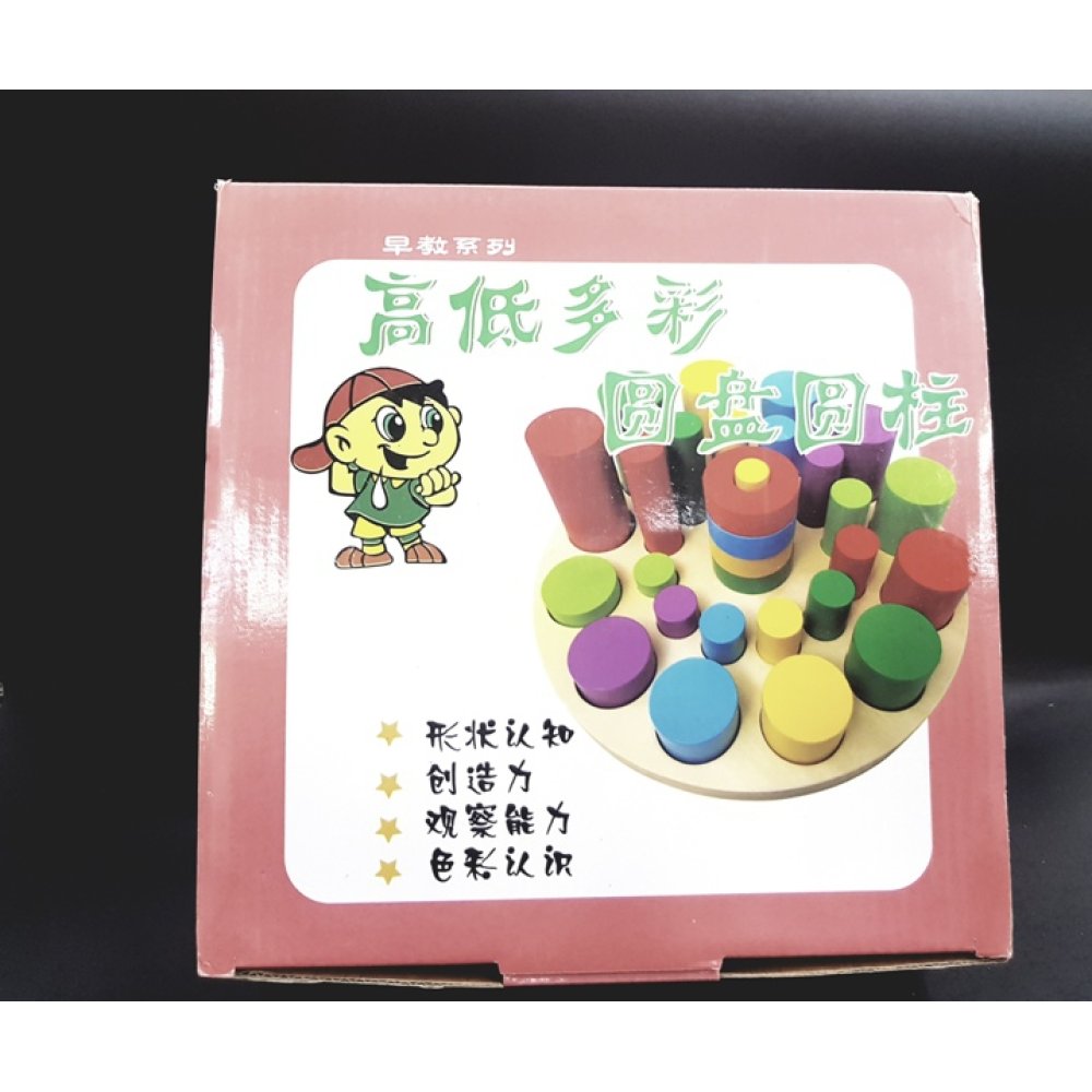 Wholesale Geometric Wooden Toy