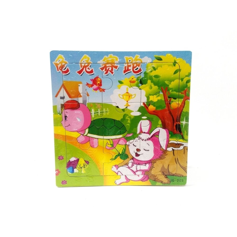 Wholesale Small Wooden Puzzle
