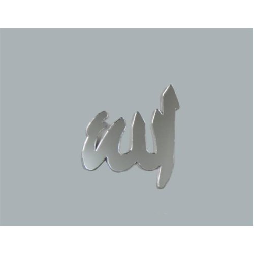 Wholesale Plexi Mirror Verse Allah(cc) 20 pcs