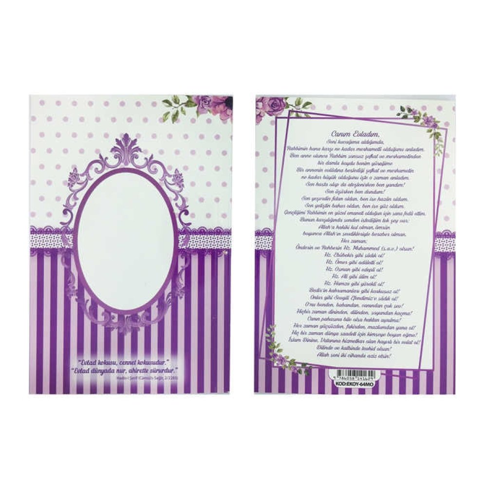 Yasi̇n Book Patterned Patterned Center 10X15Cm Purple P25-400