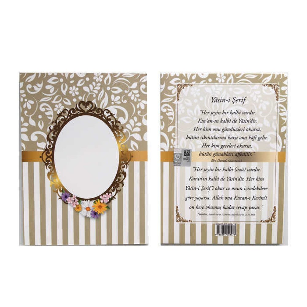 Yasi̇n Book Patterned Patterned Center 12X16Cm Gold P10-300