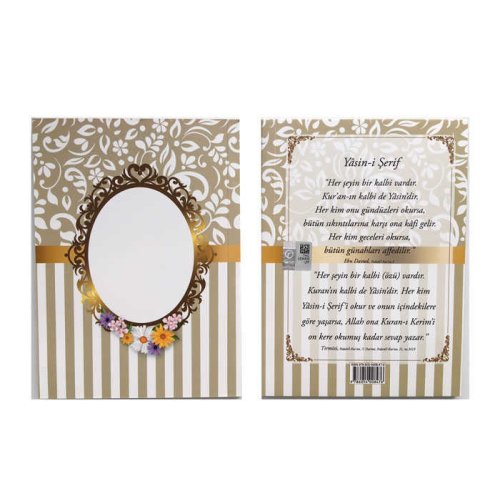 Yasi̇n Book Patterned Patterned Center 12X16Cm Gold P10-300