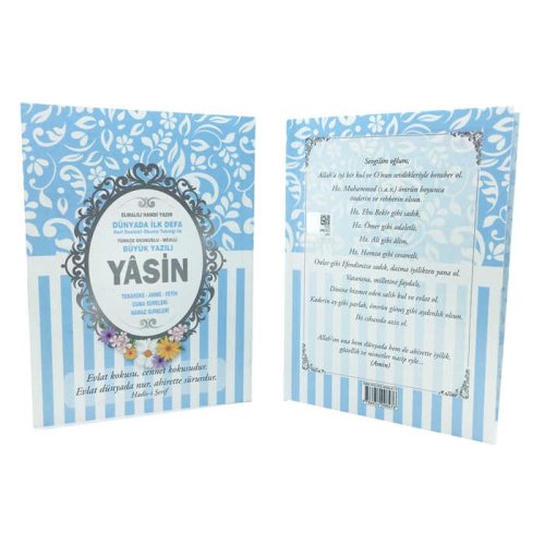Yasi̇n Book Patterned Central Text12X16Cm Blue10-300